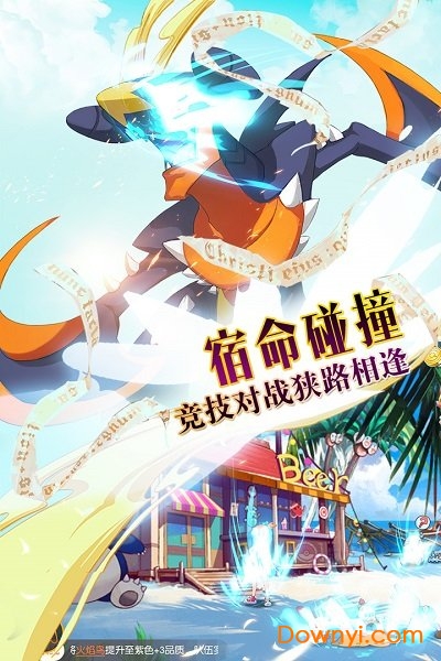 口袋觉醒无限金币钻石版 游戏截图