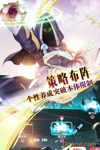 口袋觉醒无限金币钻石版 游戏截图